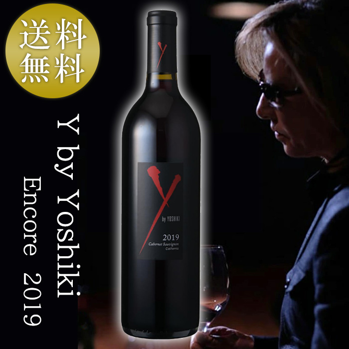 Y by YOSHIKI（ワイ バイ ヨシキ赤ワイン2019 - 酒