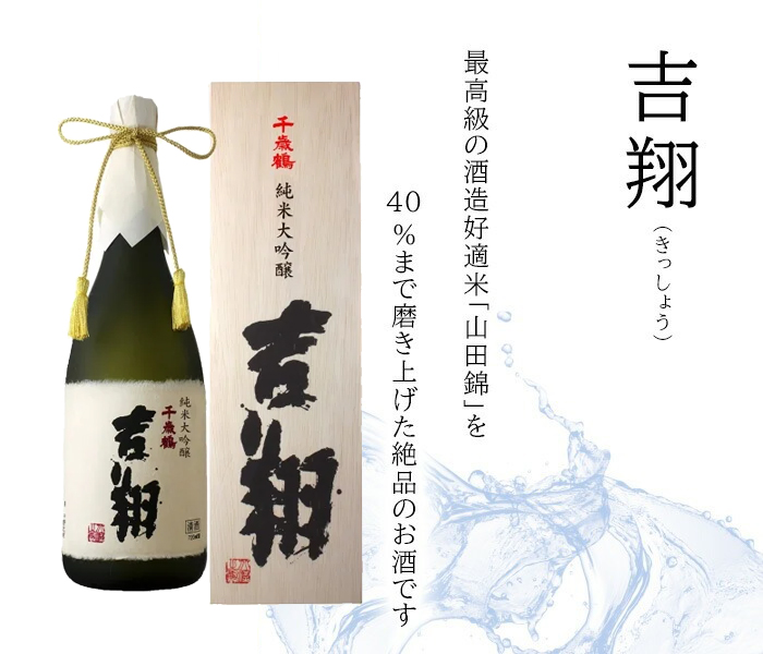2409-003sake2.jpg