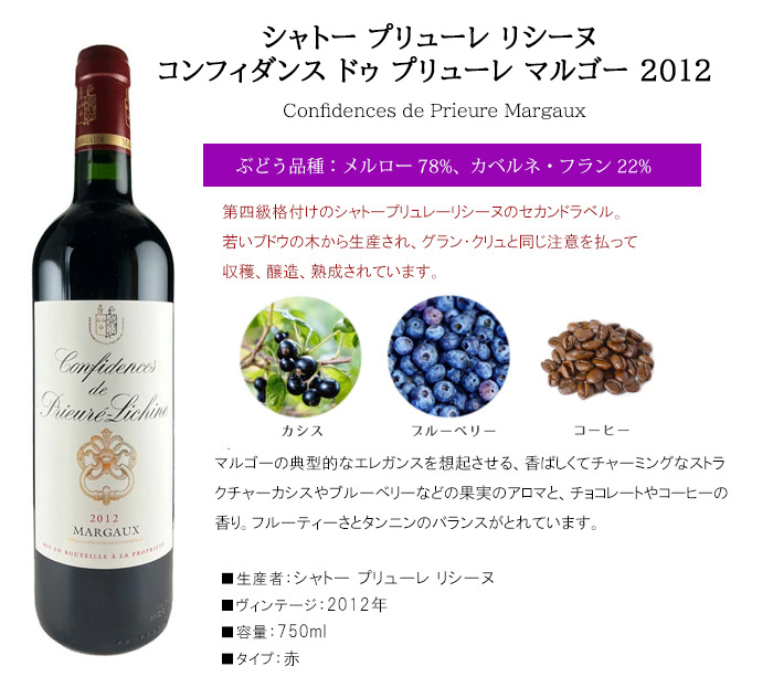 ギフト】【ファーストラベルを手頃の価格で楽しめる】ボルドー