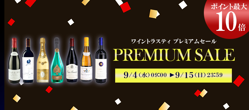 千歳鶴 純米大吟醸 吉翔 きっしょう 1800ml 1.8L 日本酒 地酒 木箱入り