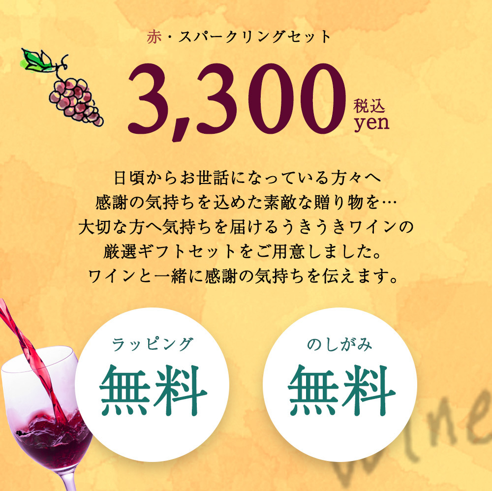 赤ワインとシャンパンギフトセット 楽天市場】ワイン ギフト プレゼント チーズ ワインセット シャトー