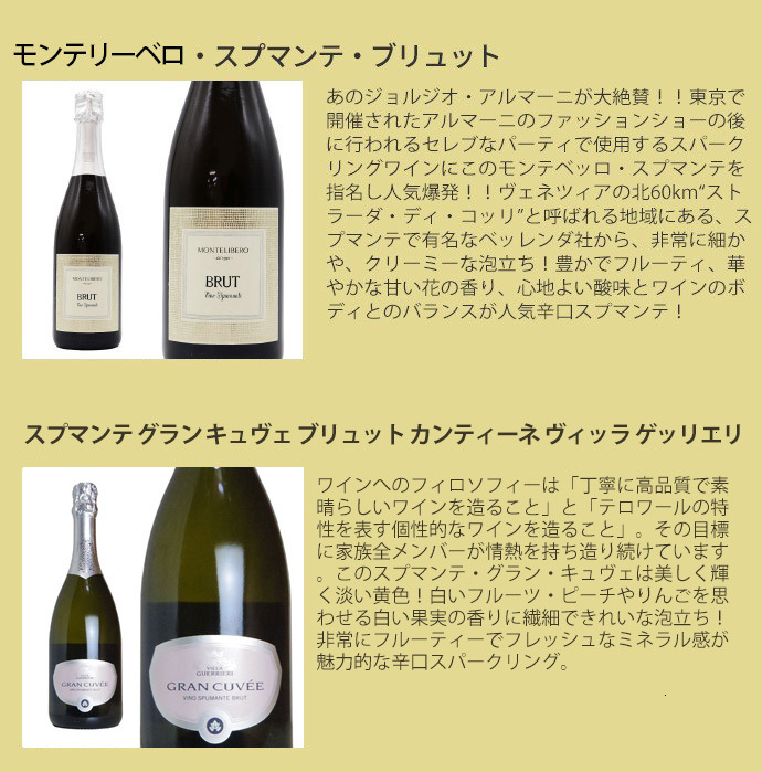 最強の泡 うきうき完全赤字の高級辛口スパークリングワインセット シャンパン方式のクレマンも入った6本セットが送料無料! 家飲み 巣ごもり うきうきワインの玉手箱 - 通販 - PayPayモール 最強の泡 うきうき完全赤字の高級辛口スパークリングワインセット シャンパン方式のクレマンも入った6本セットが送料無料! 家飲み 巣ごもり うきうきワインの玉手箱 - 通販 - PayPayモール