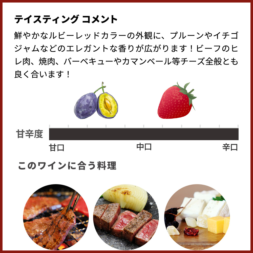 6本以上ご購入で送料無料】エスプリ ド モランス オー メドック 2021