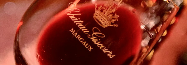 シャトー・ジスクール 2012年 750ml メドック公式格付け第三級