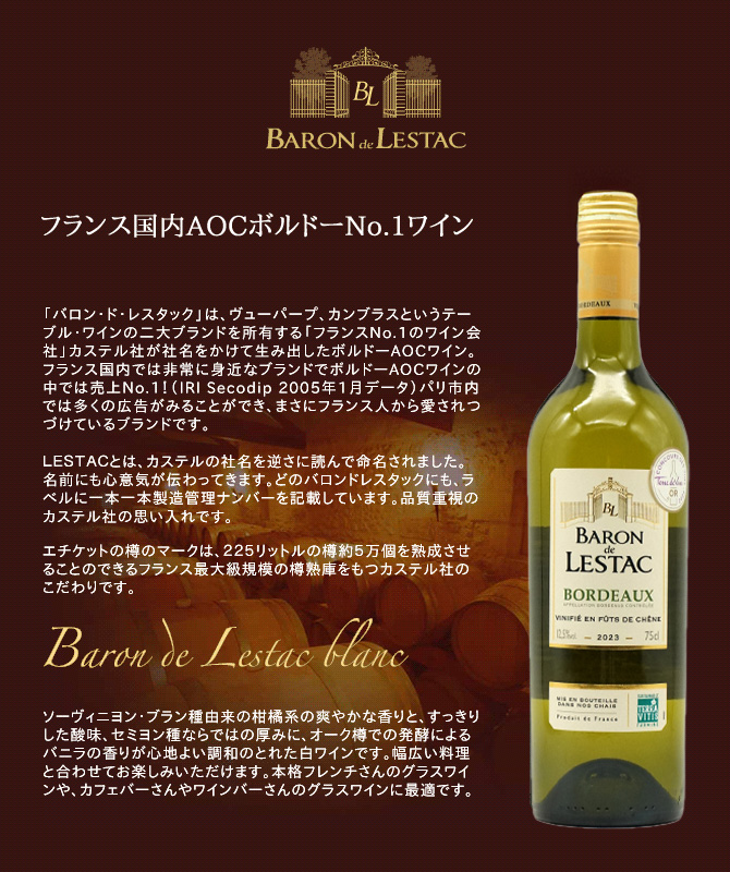 BARON OTARD（バロン オタール）エクストラ 1795 40％ 700ml