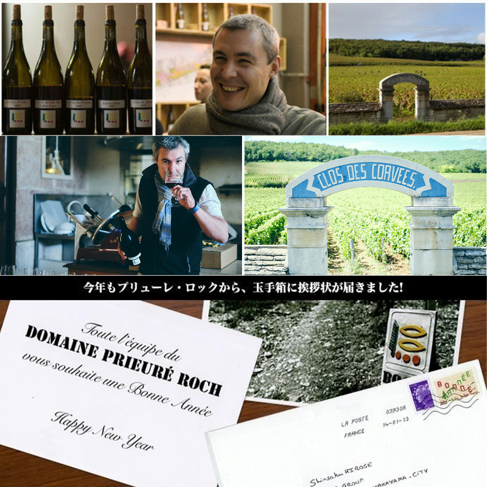 ジュヴレ シャンベルタン プルミエ クリュ 一級 クロ デ ヴァロワイユ