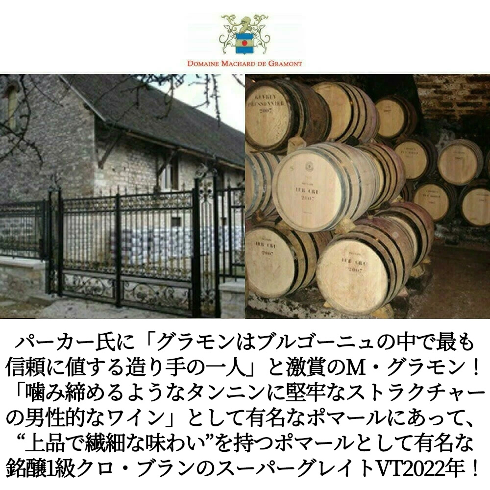 【本物 ￼ワイン樽】フランス ブルゴーニュフレンチオーク製 本物 ￼ワイン樽】フランス ブルゴーニュフレンチオーク製