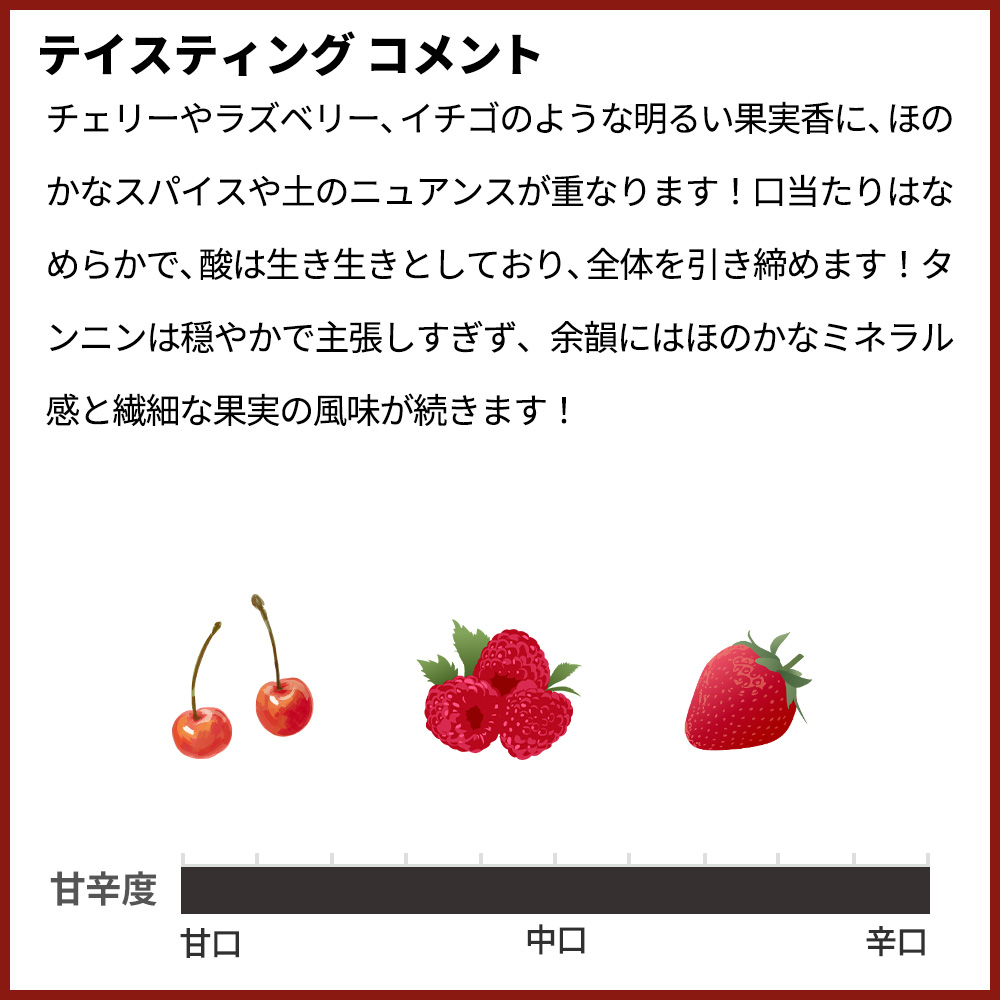 ブルゴーニュ コート ドール キュヴェ ヌメロ (ニュメロ) 1 (アン