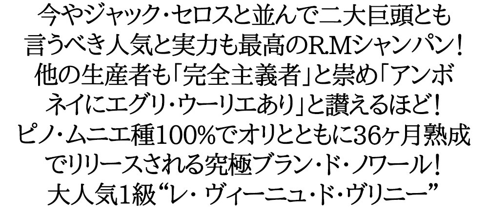 ーニュの エグリ ヴリニー ピノ ムニエ100 フランス シャンパン うきうきワインの玉手箱 通販 Paypayモール ウーリエ シャンパーニュ ブリュット プルミエ クリュ 一級 レ ヴィーニュ ド ウーリエあ Www Blaskogabyggd Is