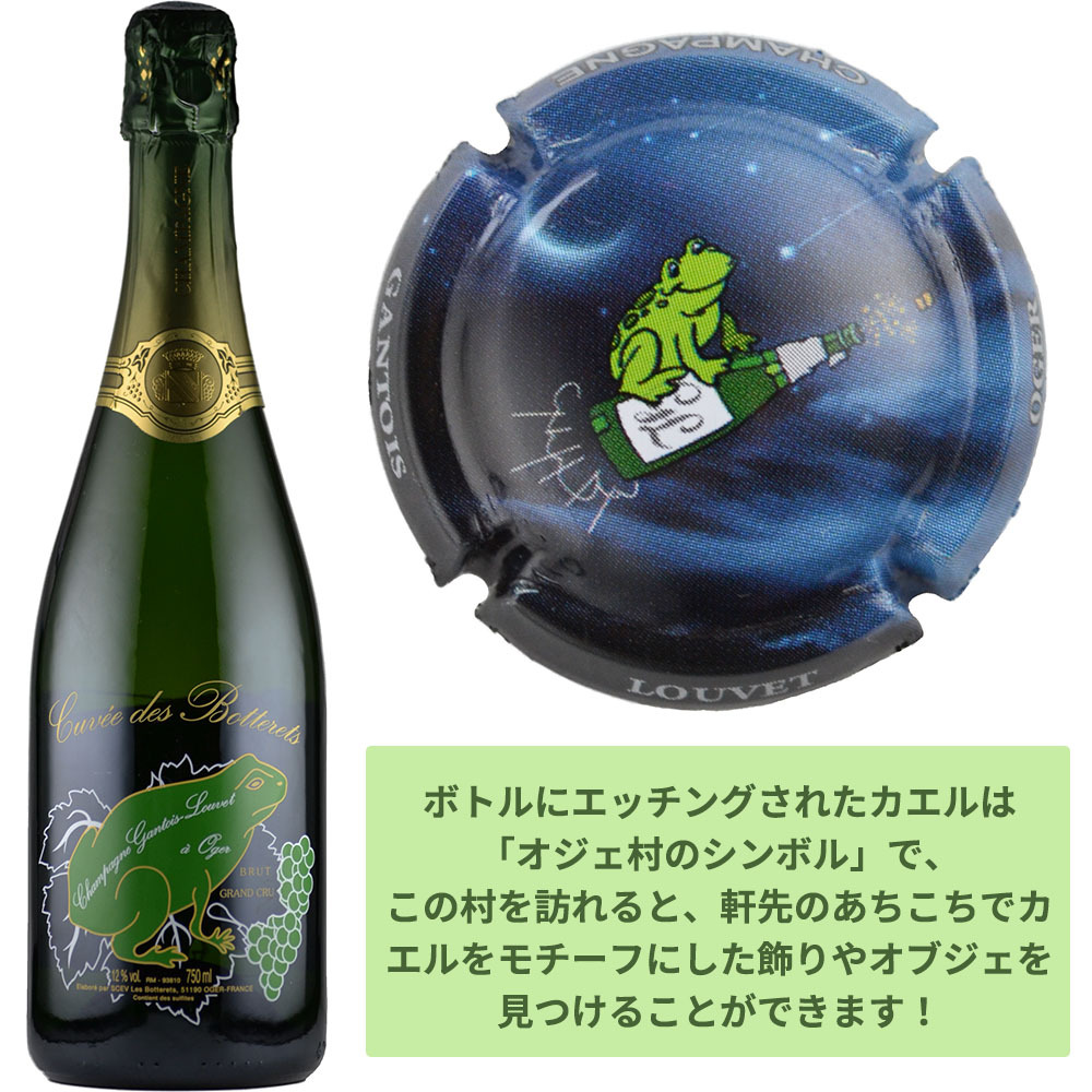 楽天市場】【クール配送】ガントワ・ルーヴェ キュヴェ・デ
