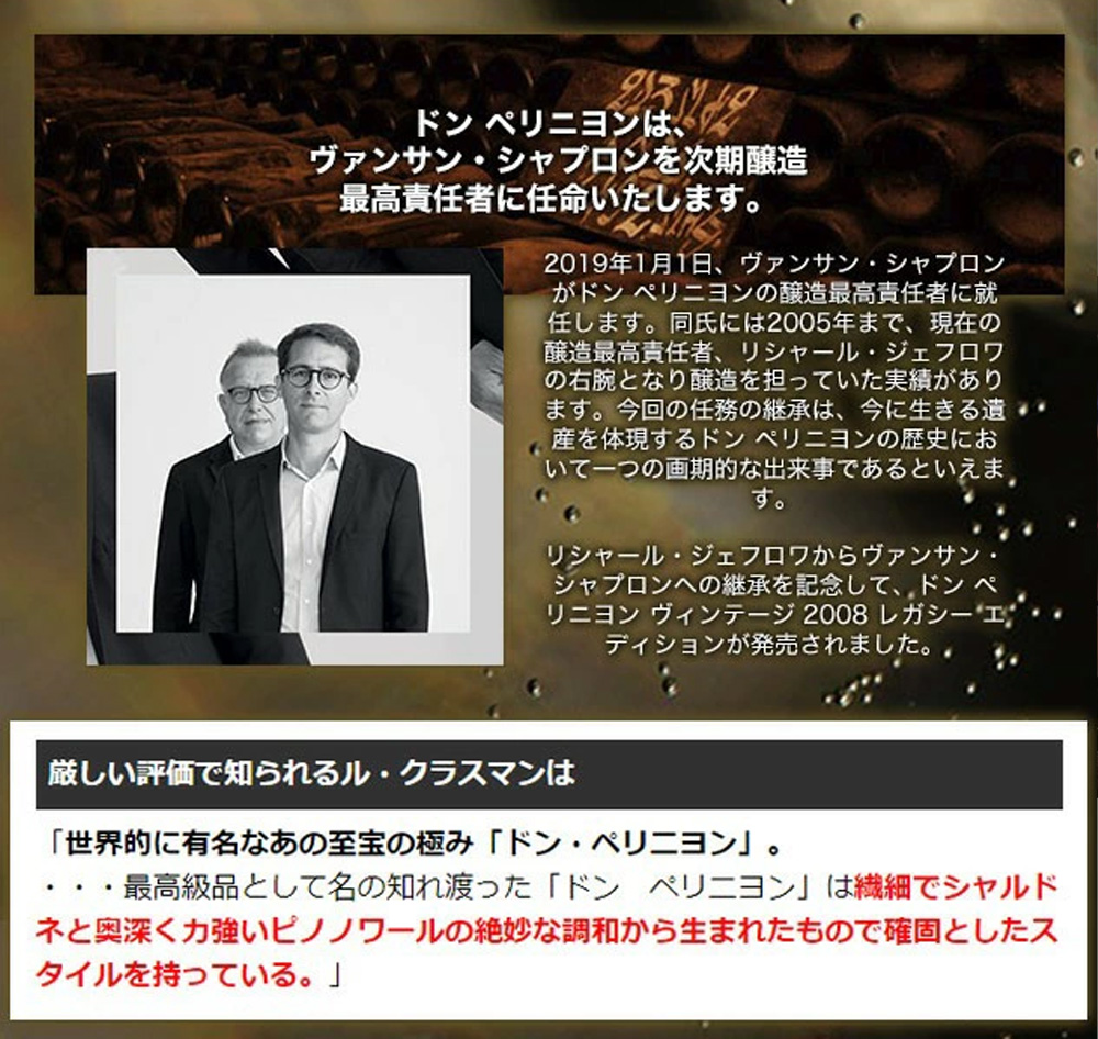 大型マグナムサイズ/豪華箱入/正規品】ドン ペリニョン 2013