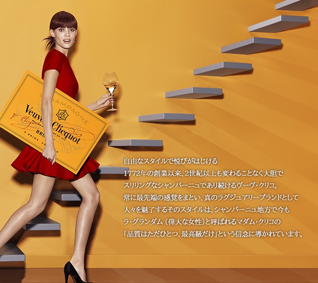 超大型ボトル 木箱】ヴーヴ クリコ イエローラベル ブリュット