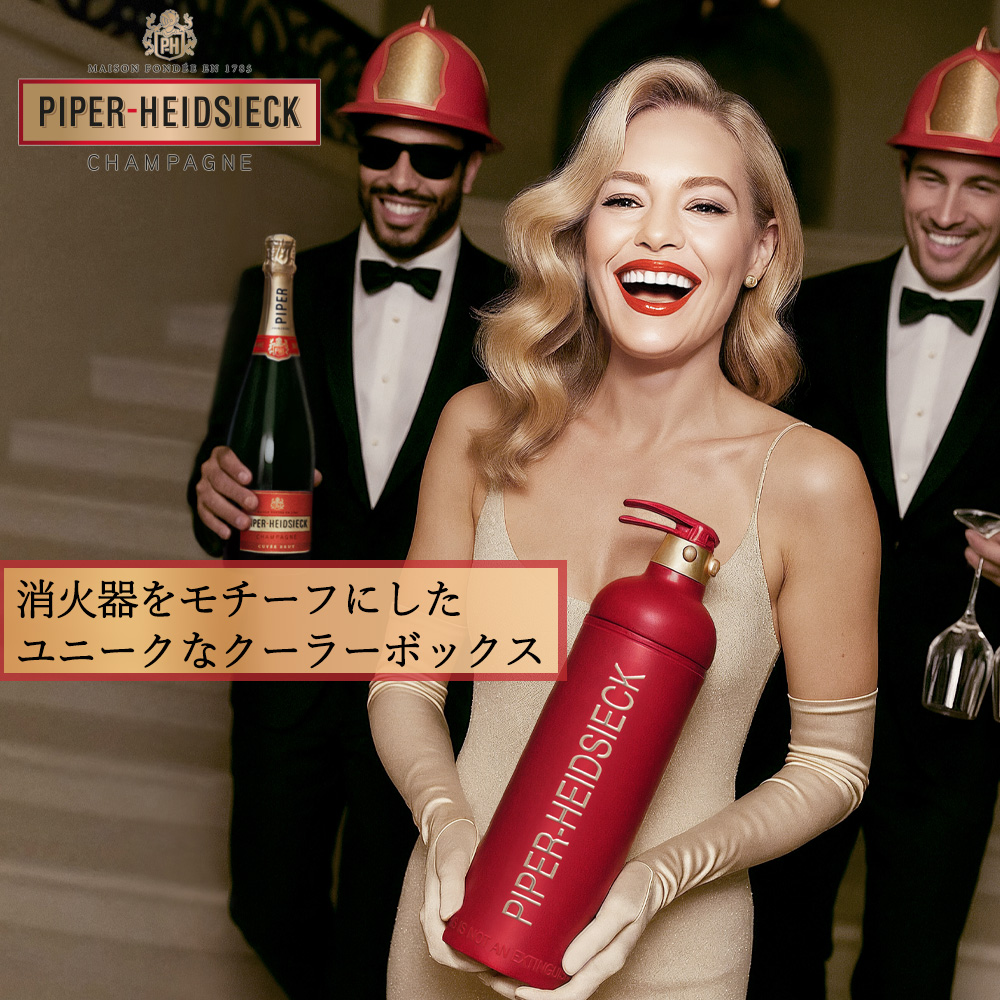 クーラーボックス付き】パイパー エドシック エッセンシエル EXBr