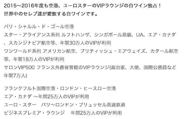 タリケ クラシック 2023年 ドメーヌ・デュ・タリケ 750ml (フランス 白ワイン)