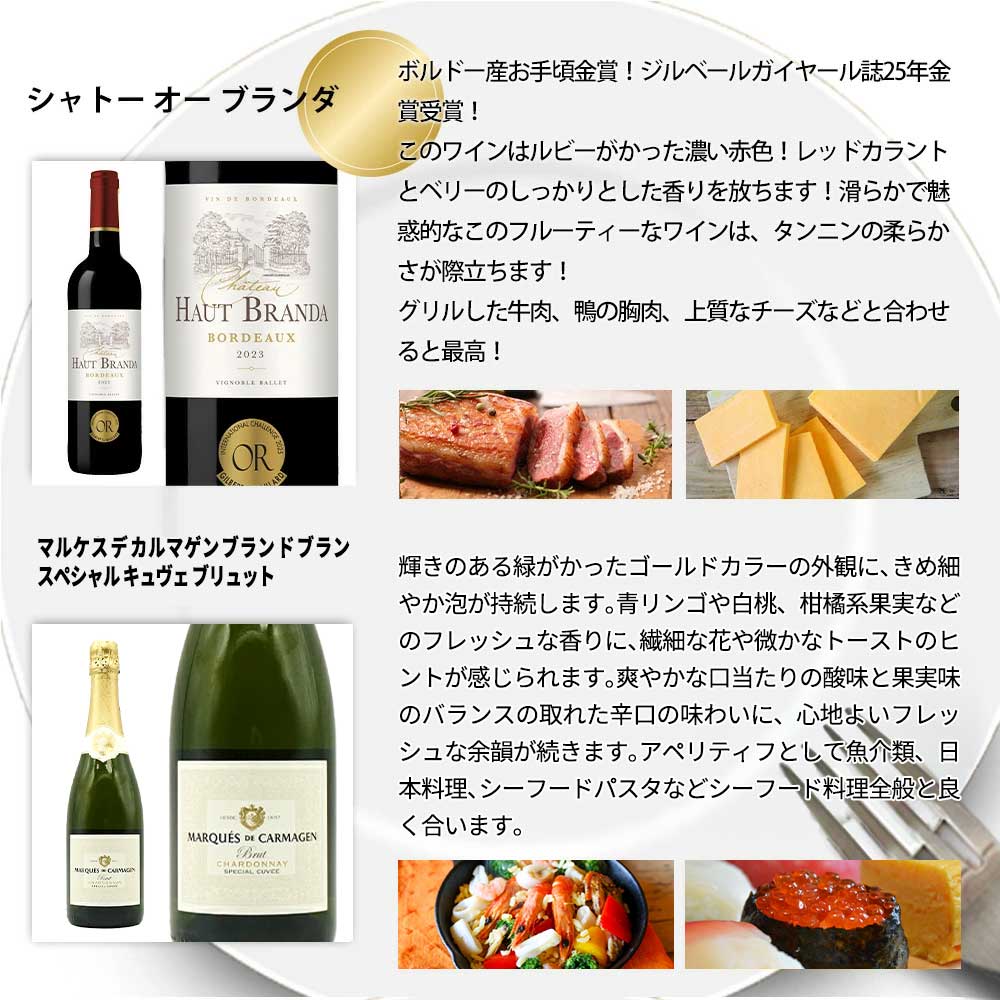 【お値下げ!】飲み比べ♪熟成ボルドー 赤ワイン 3本セット♪ 送料無料】高級ボルドー金賞入 赤ワイン 白ワイン スパークリング 家