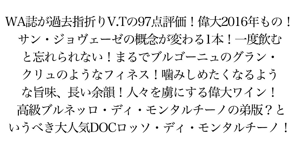 まれた ロッソ 赤ワイン Docロッソ ディ モンタルチーノ うきうきワインの玉手箱 通販 Paypayモール ディ