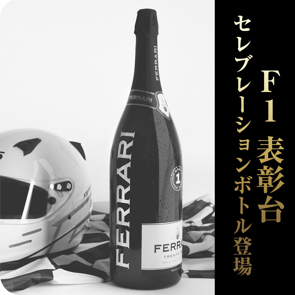 箱入】フェッラーリ フェラーリ F1 リミテッド エディション