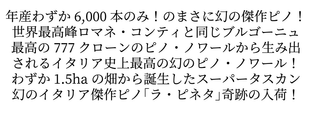 classificados.acheiusa.com - ボーグル ”ジャガーナット” シャルドネ