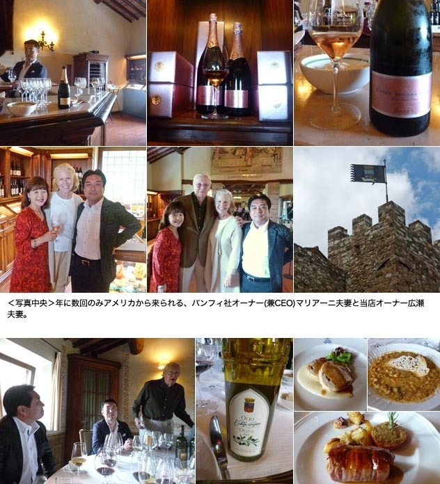 ブルネッロ ディ モンタルチーノ リゼルヴァ ポッジョ アッレ ムーラ