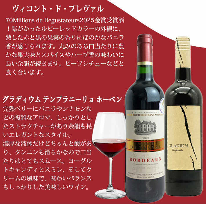 送料無料 うきたまシリーズ 赤 白 スパークリング メーカーズマーク 6