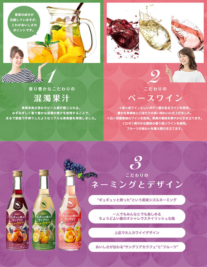 いちご　+ワインレッドm+エアリーピーチm ピーチスパークリング
