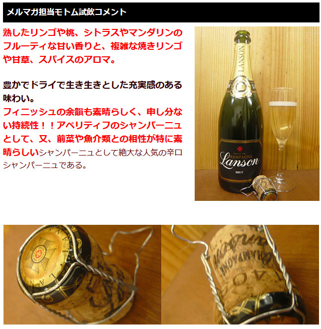 ランソン・ブラック・ラベル・ブリュット2本セット 楽天市場】ランソン ブラックラベル ブリュット [並行品