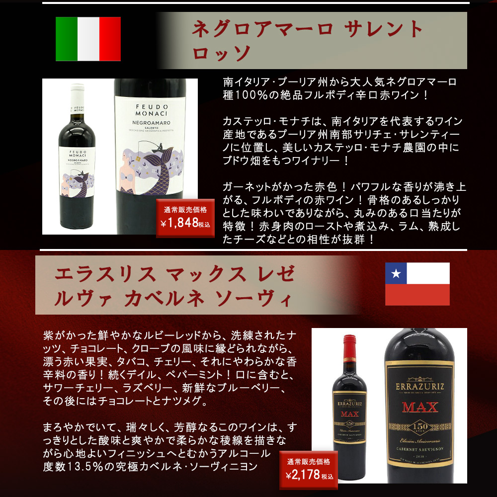 赤ワイン6本セット ワインセット 格上含むフランスボルドー 金賞赤ワイン6本飲み