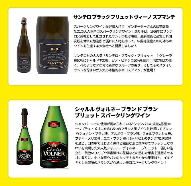 5のつく日限定ワインセット うきうきワインの玉手箱厳選!絶品 5のつく日限定ワインセット うきうきワインの玉手箱厳選!絶品