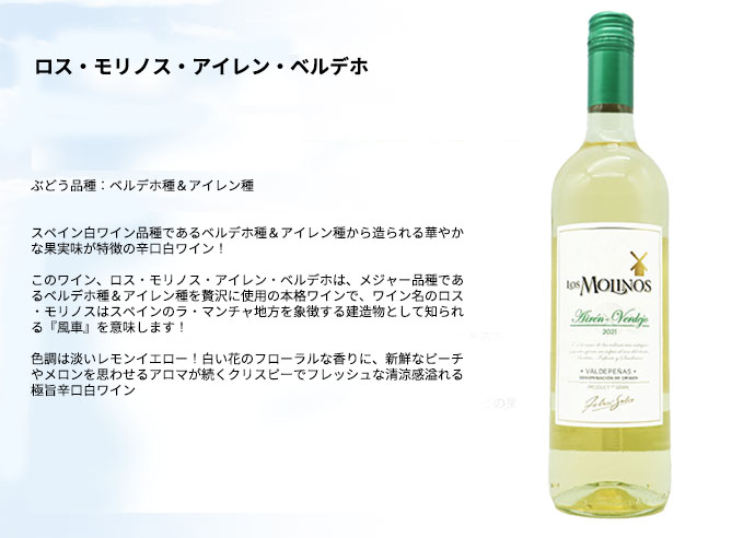 うきうき厳選 こだわり高級辛口赤・白の金賞ワインを含む 5本飲み比べワインセット （送料無料） 家飲み 巣ごもり 応援  :2400000806509:うきうきワインの玉手箱 - 通販 - Yahoo!ショッピング