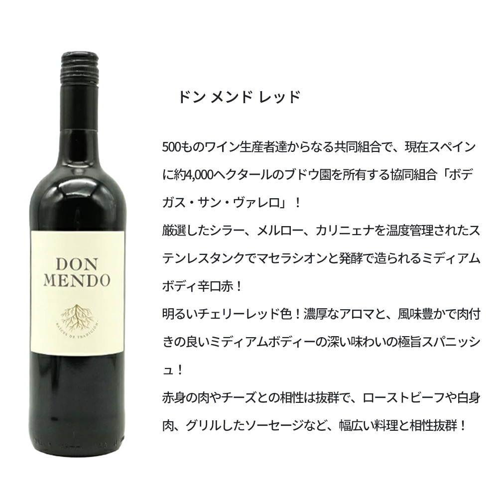 送料無料】うきたまシリーズ 超おすすめ世界の赤ワイン5本セット (追加