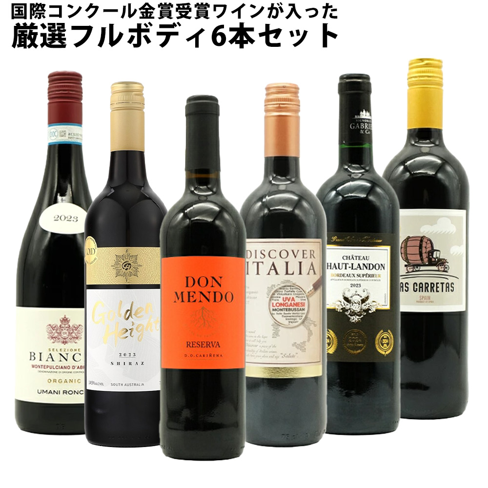 日本ワインセット5本セット 楽天市場】日本ワイン セット【品種別・赤ワイン 5本セット】送料無料