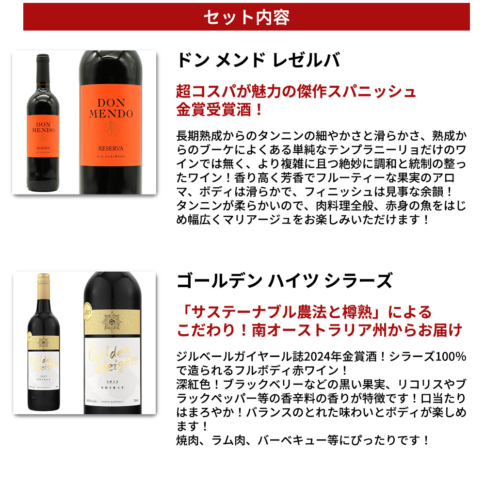 s*6様 【特価】日本ワイン6本セット 送料無料／ワインセット】万能アイテム！世界の泡6本