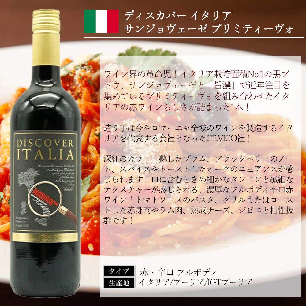 送料無料】玉手箱厳選！高評価ワインや金賞ワインも入った激旨赤6本