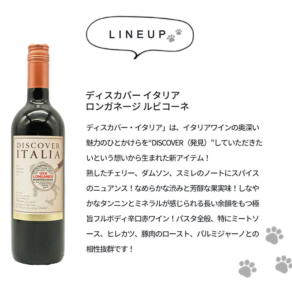 送料無料】うきたまシリーズ 超おすすめ世界の赤ワイン5本セット (追加