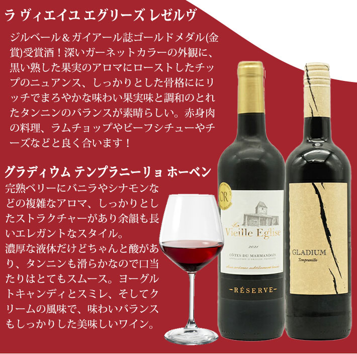 送料無料 うきたまシリーズ 赤 白 スパークリング メーカーズ