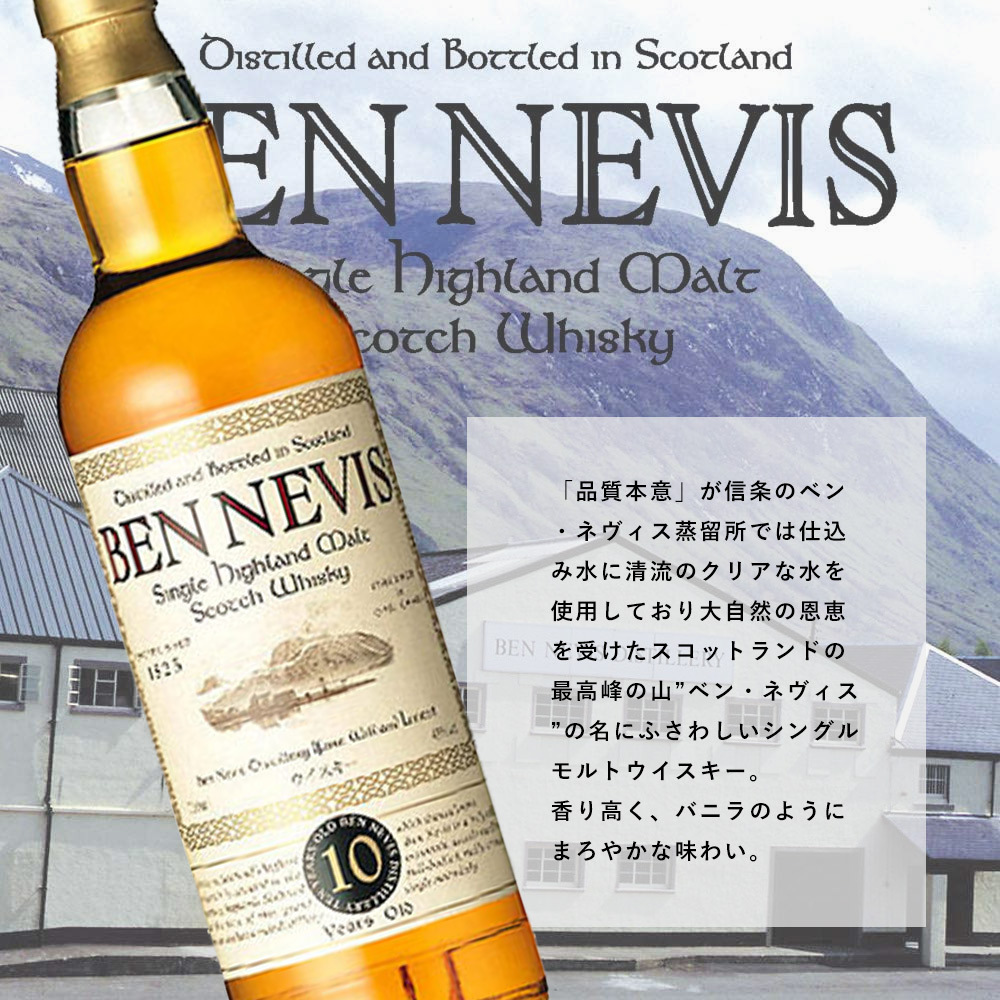 送料無料】ニッカセッション構成モルト飲み比べセット セッション 余市