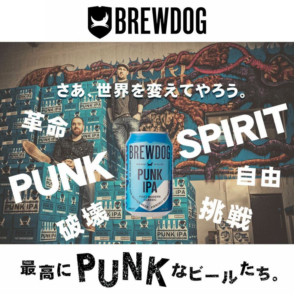 送料無料 コラボTシャツ1枚付】ブリュードッグ HAZY JANE 350ml×24缶