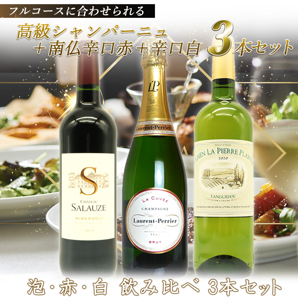 25本セット　果実酒　紹興酒　ワイン　シャンパン 等　古酒　30年以上 飲料・酒 25本セット 果実酒 紹興酒 ワイン シャンパン 等 古酒 30年以上