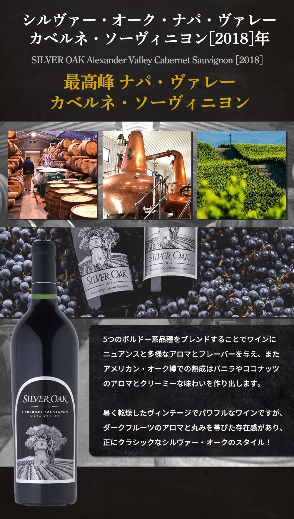 イチローズモルトWineWoodReserve➕オールドパー12年 2本セット 送料無料】【第二弾】イチローズ モルト×シルヴァー オーク 日米合作の