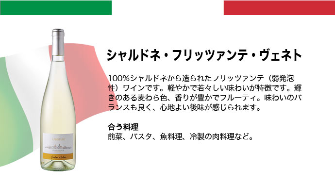 送料無料キャンペーン?】【送料無料キャンペーン?】玉手箱ビックリ大特価!女子会に大人気!イタリア産フリッツァンテ&スパークリングワイン5本セット 家飲み 巣ごもり 応援 Stay Home ワインセット 玉手箱ビックリ大特価!女子会に大人気!イタリア産フリッツァンテ&スパークリングワイン5本セット 家飲み 巣ごもり 応援 stay home