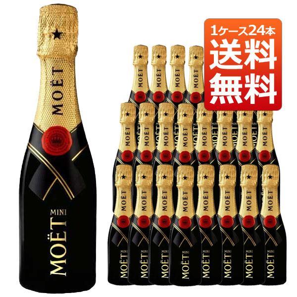 モエ 200ml ワイン シャンドンの人気商品・通販・価格比較 - 価格.com