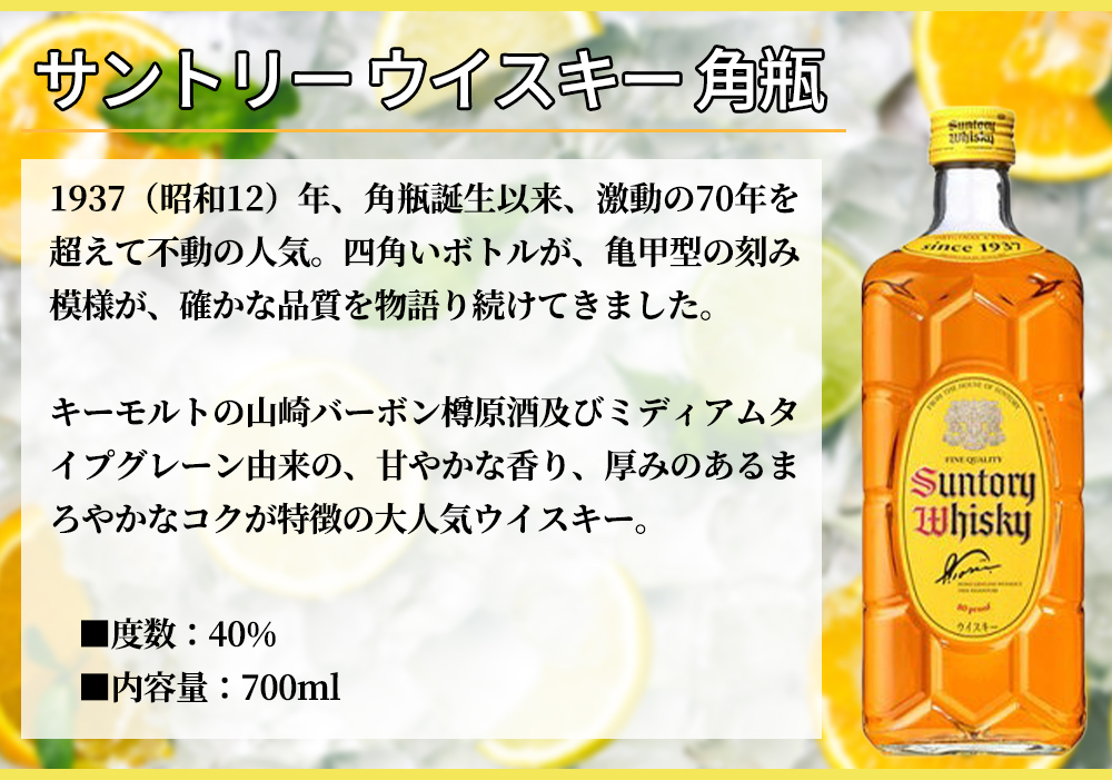 送料無料 正規品 グレングラントアルボラリス＆ニッカフロンティア