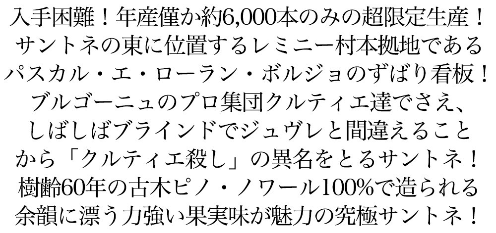 ドリンク、水、お酒 ワイン | www.incompany.cr