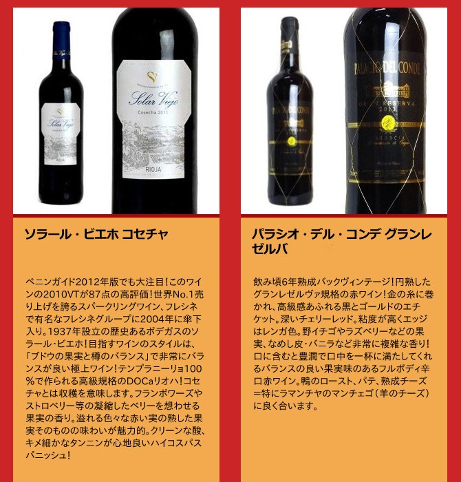 ワインセット 情熱のこだわりスペイン産赤ワイン5本セット 家飲み 巣ごもり 応援 stay home :2400000807599:うきうきワインの玉手箱  - 通販 - Yahoo!ショッピング