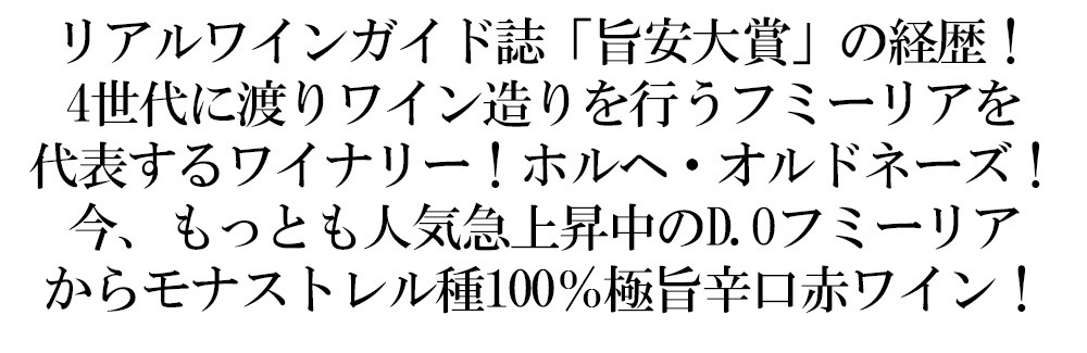 2021激安通販 タレント エコロジコ 750ml エゴ ボデガス 赤ワイン 箱なし プレゼント スペイン スペインワイン ワイン 酒 赤 ギフト  退職祝い 結婚祝い 記念日 誕生日 www.massaazikeskus.ee