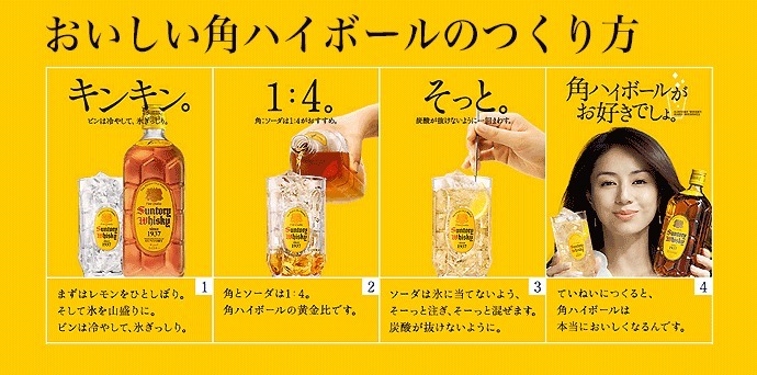 送料無料・4本セット・5000ml】サントリー ウイスキー 新角瓶 5000ml×4