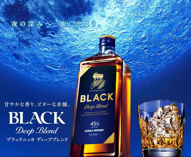 アサヒ（asahi） 【正規品】ブラックニッカ ディープブレンド ニッカ