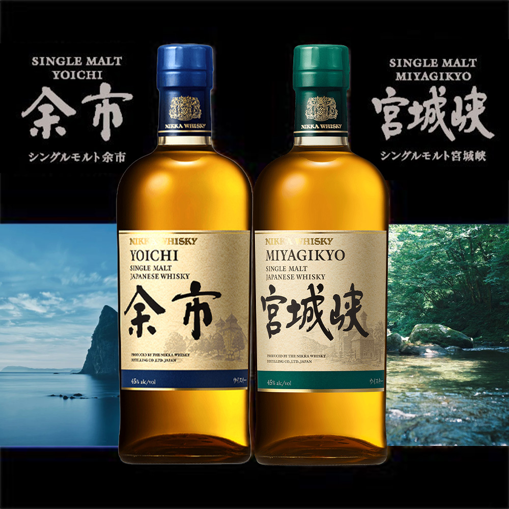 アサヒ（asahi） 【飲み比べセット】ニッカ シングルモルト 余市 宮城