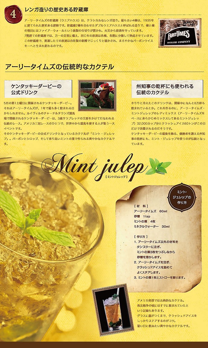 送料無料 アーリータイムズ イエローラベル 40 1750ml ペットボトル 6本セット オリジナルグラス2脚付き 正規 送料無料 ケンタッキー バーボン うきうきワインの玉手箱 通販 Paypayモール 美しい Sobrancelhas Com Br