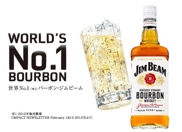 古酒 ジムビーム ホワイト 8年 750ml JIM BEAM 終売品 ジムビーム 1L 並行品＜旧ボトル＞<br>40度 1,000ml バーボン